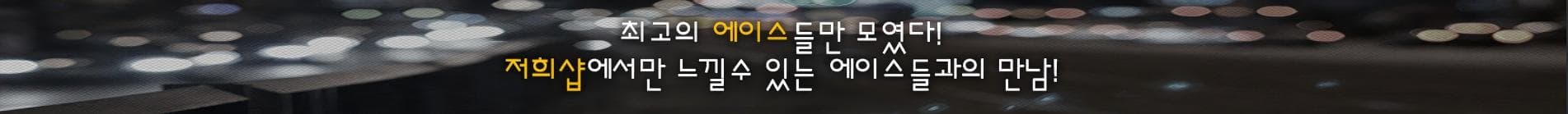 Studio Nine 메인 배너